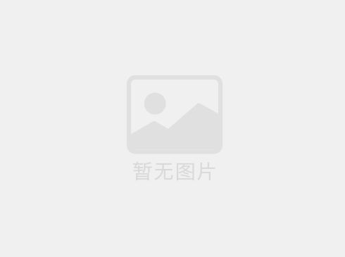 溢邦工程的塑膠跑道產(chǎn)品核心優(yōu)勢
