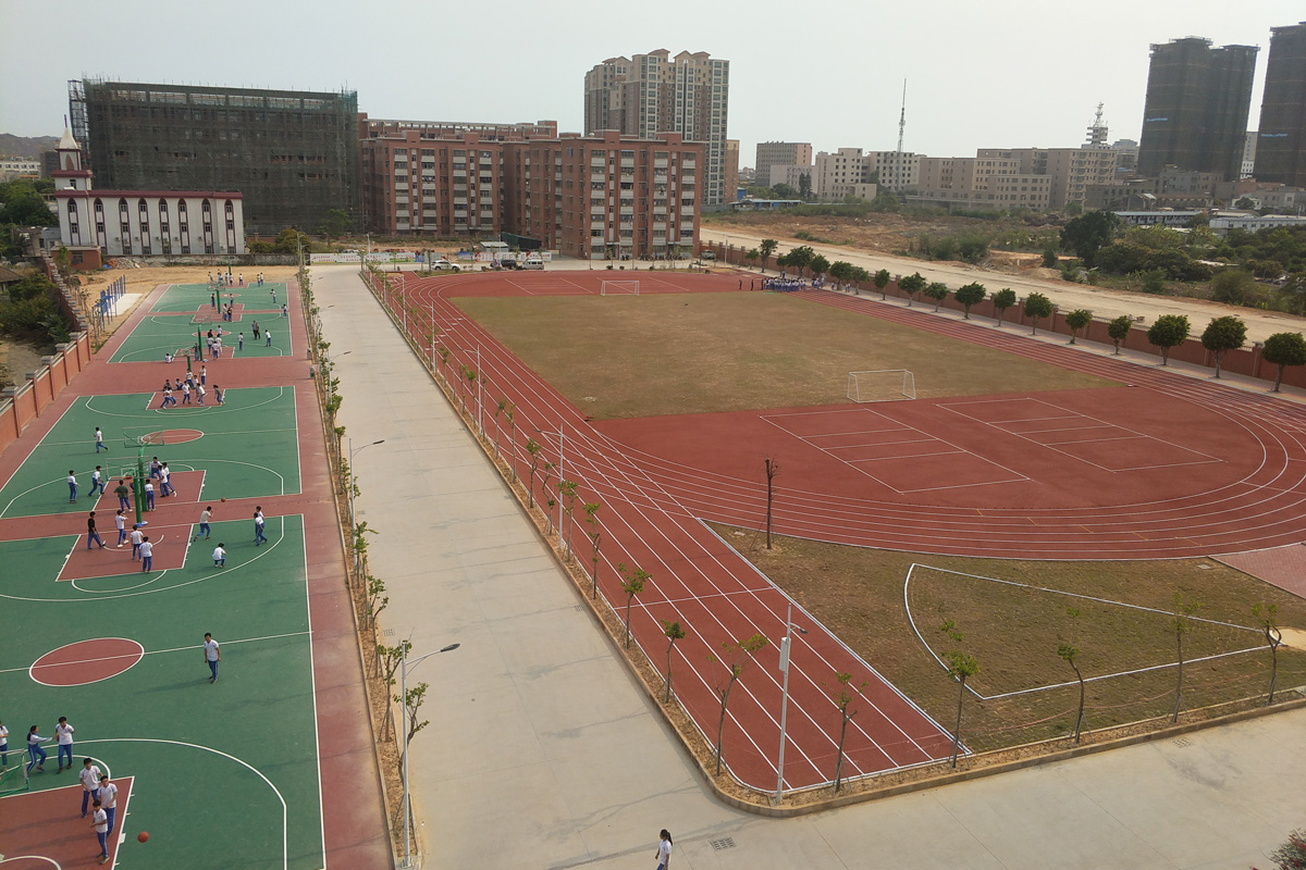 惠來縣慈云實驗學(xué)校運動場