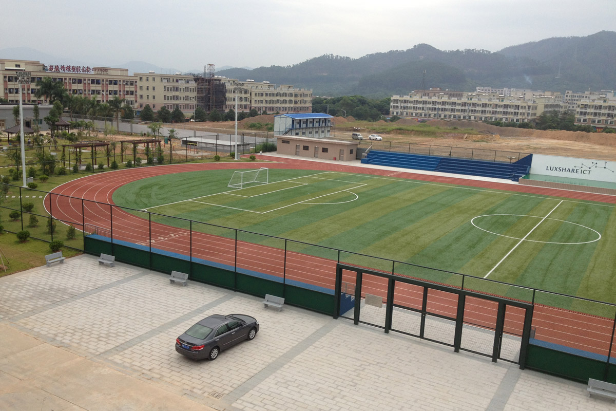 立訊集團(tuán)-訊滔電子足球場、跑道64.jpg