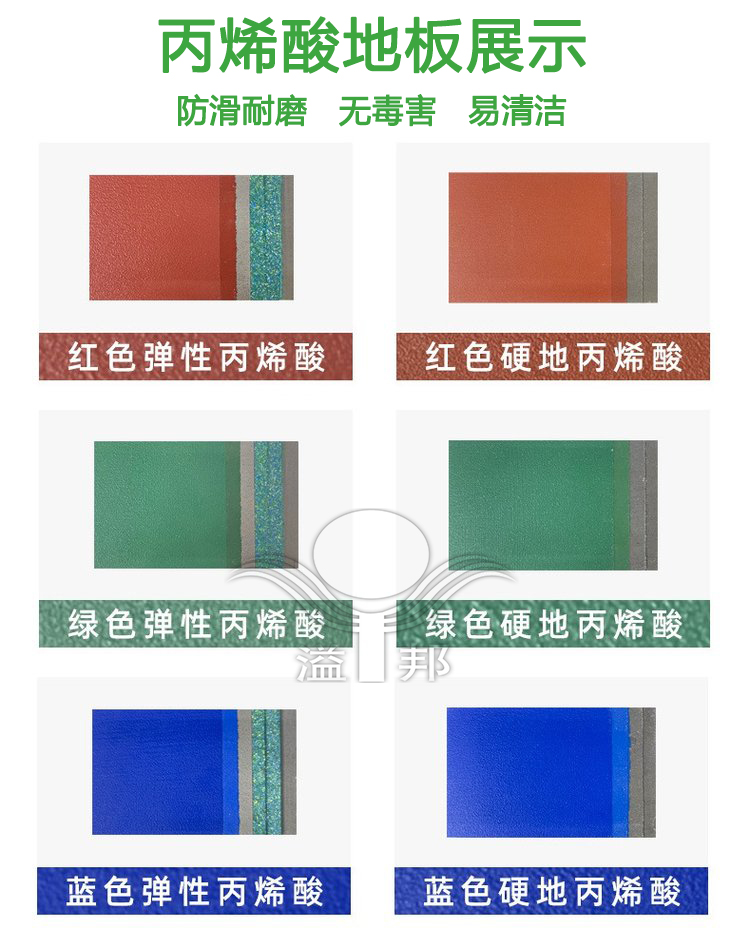 室內(nèi)網(wǎng)球場(chǎng) 室內(nèi)網(wǎng)球場(chǎng)